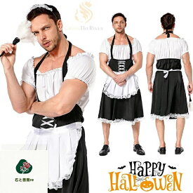 メイド服 男性用 コスチューム ハロウィン 男の娘 大きいサイズ コスプレ おとこの娘 男性用 メイド服 大きいサイズ ハロウィン 仮装 制服 Halloween かわいい コスプレ 女装 メイド服 ハロウィン コスプレ衣装 学園祭 イベント メイド ロリータ 喫茶店 3XL 写真撮影