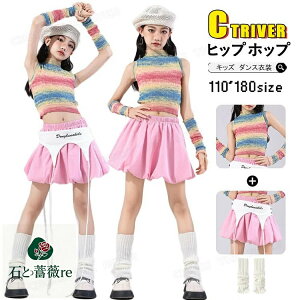 k-pop ߑ LbY Jt gbvX LbY_Xߑ ZbgAbv ̎q ȕ gbvX A[Jo[ sN ptXJ[g  ؍ LbY _X qbvzbv WY `A_