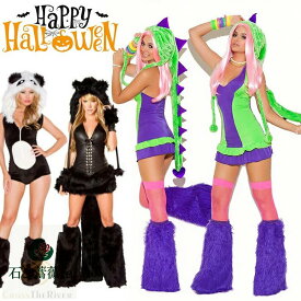 ハロウィン 衣装 もこもこ 動物仮装 大人 ハロウィン 可愛い 衣装 レディース ウサギ キツネ かわいい 黒猫 コスプレ セット ヒョウ しっぽ 象 パンダ 帽子 変装 なりきり ねこ 狐 動物 コスプレ衣装 キャラクター コスプレ 学園祭 演出服 コスプレ 衣装 写真撮影