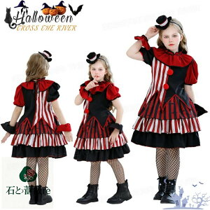 nEB  q sG RXv ߑ RX`[  nEB[ ϑ WjA I[C ㉺Zbg ̎q  fr nEB[ _Xߑ Halloween LbY RXv