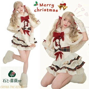 NX}X ߑ ̎q VN s[X NX}X [^ hX fB[X JSK Wp[XJ[g   P[v Lolita B^ Ã }g { L~\[s ؂₩ 