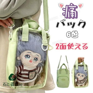 6F ɃobO  ɃobO ʂ  obO 20cmʂݒu\ Ƀo V_[ ΂ߊ|  obO 2way ؍ ʂ  |[` obO ʂ obO NA|[