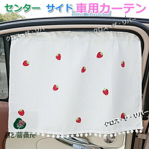 TChKX TVF[h  TCh z TVF[h  㕔 y SԎ ւ  J[e 㕔  J[e s[ tbN UVJbg O΍ Ռ fM ԃJ[e 