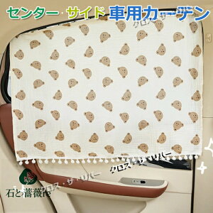 TVF[h  㕔 TChKX TVF[h  TCh z y SԎ ւ  J[e 㕔  J[e s[ tbN UVJbg O΍ Ռ fM ԃJ[e 