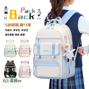 wbN ̎q bN q  Cws ؍ LbY bN bNLbY ̎q wN XN[obO ZOwK bN ̎q w w  bNTbN