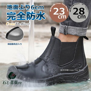 SC nCJbg h SC u[c nCJbg SC Y  y ϖ [N} SC fB[X 23.5 23-28cm JWA Su[c Xb| 傫TCY ƌC AE