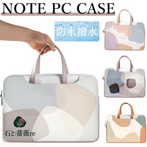 p\RP[X 킢 pcP[X  m[gp\R P[X 14C` ؍  MacBook iPad 14 Ci[obO 13C` 15.6C` A4 15 13.3 17.3C` p\RobO m[gpc y X