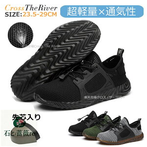 ʋC SC ʋCQ   SC y Xj[J[ bV SC  [Jbg Y y ΍  傫TCY 23.5-29cm |c Ռz AEghA 