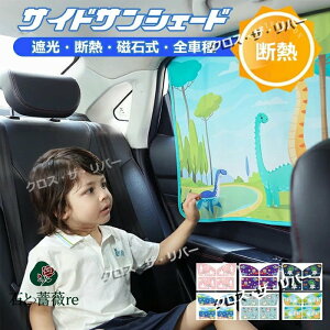 TChKX TVF[h  TCh }Olbg  J[e 㕔 TVF[h   킢 y SԎ UVJbg O΍ Ռ fM ԃJ[e Ԓ  ԗpi J