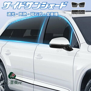 TChKX TVF[h  TCh }Olbg y TVF[h  㕔  J[e TVF[h   UVJbg O΍ Ռ fM ԃJ[e Ԓ  ԗpi J