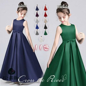 11�F �q���h���X ���t�� �h���X �����O �s�A�m���\�� �h���X ���w�� 140 150 �W���j�A ���̎q �q�ǂ� �h���X �q�� �L�b�Y�h���X ���̎q �����O �����s�[�X ���Ȃ� ���w�� ������ ���Ǝ� �R���N�[