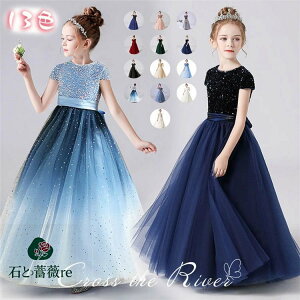 �s�A�m���\�� �h���X ���w�� 13�F 140 150 �����O �q���h���X ���t�� �h���X �W���j�A �q�ǂ� �h���X �L���L�� �X�p���R�[�� �q�� �L�b�Y�h���X ���̎q �����s�[�X ���w�� ������ ���Ǝ� �R���N