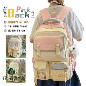 wbN ̎q LbY Cws  bN ̎q w w ؍  bN w |Pbg ʂ [ bN LbY ̎q ъԊwZ h  ʂ