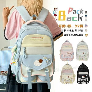 bN ̎q w Cws  wbN ̎q LbY w ؍  bN w LbY q bN LbY ̎q ъԊwZ h n IV  ʂ