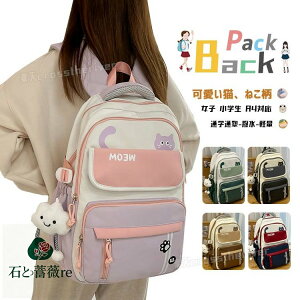 wbN ̎q L ˂ LbY Cws  bN ̎q w w ؍  bN w q bNLbY ̎q ъԊwZ h n IV  ʂ