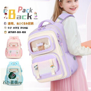 wbN ̎q  ؍ bN LbY ̎q w ʊw  bN |Pbg ʂ  [ ZOwK h  Cws w LbY q bN ̎q 