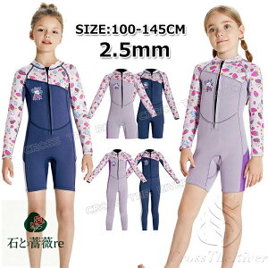 EFbgX[c XvO LbY ̎q 140 OXvO LbY EFbgX[c qp ̎q 2.5mm h T[tB {fB{[h Vm[PO ₦΍ ۉ ْ̍f NQ