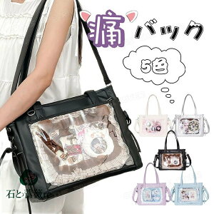 ɃobO a4 Ƀo g[g V_[ ΂ߊ| 3way ɃobO ʂ  obO  obO ʂ  obO ɃobO   ʂ obO ʃobW  e 