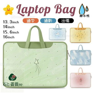 p\RP[X  13.3C` 14.0C` ؍ m[gp\R P[X S _  ԕ pcP[X pcobO LN^[ p\RP[X  MacBook iPad 15.6Ci 16.0C`  h