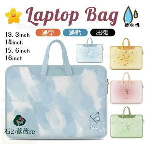 p\RP[X 14.0C`  ؍ m[gp\R P[X S _  ԕ pcP[X pcobO LN^[ 13.3C` p\RP[X  MacBook iPad 15.6Ci 16.0C`  h