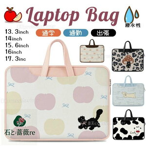 p\RP[X  13.3C` 14.0C` ؍ m[gp\R P[X S LmR TN{ Ck pcP[X pcobO LN^[ p\RP[X  MacBook iPad 15.6Ci 16.0C