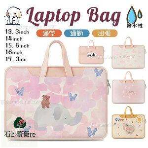 p\RP[X  ؍   m[gp\R P[X pcP[X pcobO LN^[ 13.3C` 14.0C` p\RP[X  MacBook iPad 15.6C` 16.0C` S  h 