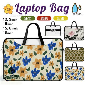 p\RP[X 14C` y  ԕ pcobO ؍ m[gp\R P[X IV   pcP[X LN^[ 13.3C`  rWlXobO ̎q Z MacBook iPad 15.6C