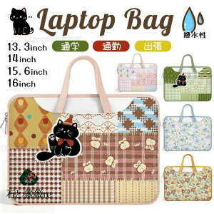 p\RP[X  14C`  ԕ pcobO ؍ m[gp\R P[X IV `FbN ˂ Ck pcP[X LN^[ 13.3C`  MacBook iPad 15.6Ci 16.0C` 