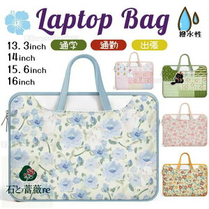 p\RP[X 16C` 14C` ԕ `FbN pcobO ؍ m[gp\R P[X IV  ˂ Ck pcP[X ̎q Z LN^[ 13.3C`  MacBook iPad 15.6C