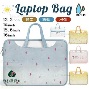 p\RP[X 14C` ؍ m[gp\R P[X n IV   M[U pcP[X pcobO LN^[ 13.3C` p\RP[X  MacBook iPad 15.6C` 16C` 