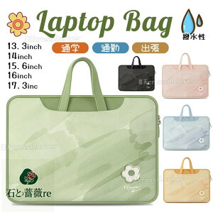 p\RP[X 14C` ԕ ؍ m[gp\R P[X pcP[X pcobO LN^[ 13.3C` p\RP[X  MacBook iPad 15.6Ci 16.0C` ̎q  h  p\Ro