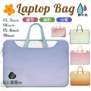 p\RP[X 14C` 13.3C` n ؍ m[gp\R P[X IV  F pcP[X pcobO LN^[ p\RP[X  MacBook iPad 15.6Ci 16.0C` ̎q 