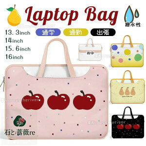 p\RP[X  14C` ʕ hbg F ؍ m[gp\R P[X pcP[X pcobO LN^[ 13.3C` p\RP[X  MacBook iPad 15.6C` 16C`  