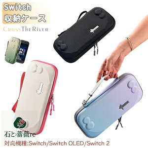 switch2 P[X switch [P[X Nintendo Switch2 LOP[X switch NS OLED XCb`P[X 킢 {̃P[X Q[J[h[ XCb`OLED ^ @\{bNX |[` Jo[ |[^