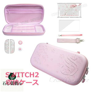 switch2 P[X sN XCb`2 LOP[X [ XCb`P[X [P[X switch 2 {̃P[X Jo[ یJo[ tB case Joycon Switch2 |[` Jo[ Q[J[h[ یP[X