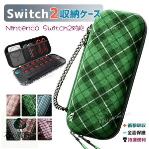 switch2 P[X Jo[ [ `FbN nintendo switch2 [P[X XCb`2 P[X 킢 XCb`P[X Q[J[h[ یP[X ϏՌ Sʕی JZbg[ Xgbvt |[