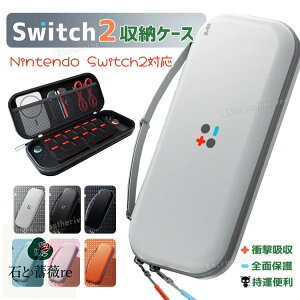 switch2 P[X 킢 XCb`2 P[X nintendo switch2 [P[X LN^[ n IV یP[X Q[J[h[ ϏՌ JZbg[ Sʕی Xgbvt |[^u EVA L