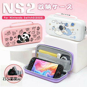 switch2 P[X  ˂ ETM Fsm G switch2 [P[X 킢 Nintendo Switch2 LOP[X [ switch NS2 XCb`2 |[` Jo[ [P[X @\{bNX ^ XC