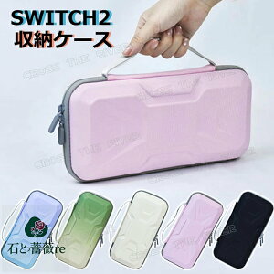 XCb`2 XCb`P[X LOP[X switch2 P[X [ sN [P[X nintendo switch2 P[X |[` Jo[ @\{bNX Q[J[h[ یP[X ϏՌ Sʕی Xg