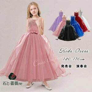 hX sAm \ q w 120 ̎q OhX thX qǂhX p[eB[hX   sN   s[X Ȃ tH[} WjA LbY w q