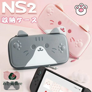 switch2 [P[X switch2 P[X  ˂ LN^[ 킢 Nintendo Switch2 LOP[X switch NS2 XCb` XCb`2 P[X lR @\{bNX |[` Jo[ [ ^ XC