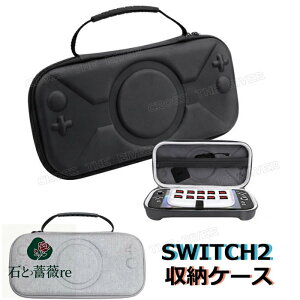 Switch2 P[X XCb`2 Jo[ XCb`P[X LOP[X switch2 [P[X Nintendo Switch2 [ |[` Q[J[h[ یP[X @\{bNX ϏՌ Sʕی Xgbvt 