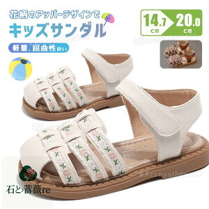 ���Ȃ��T���_�� ���̎q �L�b�Y ���w�� �T���_�� �؍� �X���b�p ���� ���Ȃ� �T���_�� �؂��� �����₷�� ������ �ԕ� �q���p �X�|�[�c�T���_�� �ʋC�� �� �r�[�`�T���_�� ����ɂ��� 