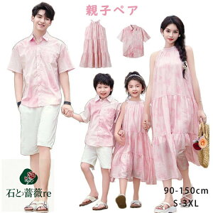 NR[f eq Zbg  eq yAbN Ԃ pp ̓ AnVc s[X ̎q Ƒ  tVc sN ԕ ڂ pp    q  Jbv  