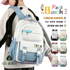 wbN ̎q  bN w  ʊw ؍ XN[obO Cws bN ̎q w fCpbN w u[ ubN uE  q bN LbY ̎q