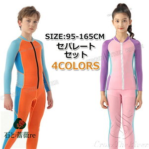 EFbgX[c ^bp[ LbY 165 150 140 EFbgX[c LbY Zp[g WPbg pc EFbgX[c LbY  ̎q   j̎q ㉺Zbg w  j̎q bV