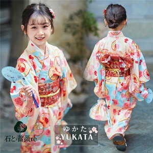  Zbg q    ̎q  w  ̎q 130 140  w IW 䂩 Ԍ   я  Zbg   ԉΑ Ԍ  ٗs WjA 