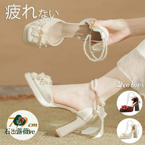 uC_V[Y q[ 芴Q  pvX ɂȂ EFfBOV[Y Ȃ q[ 7cm 9cm nCq[ Xgbvt hXV[Y p[eB[V[Y LL 