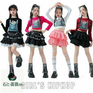 LbY_Xߑ ZbgAbv `A_X ߑ k-pop ߑ  Vc XJ[g ւo `A_X  V[ggbvX `AK[ ؍ ACh ߑ qbvzbv ̎q Xe[W