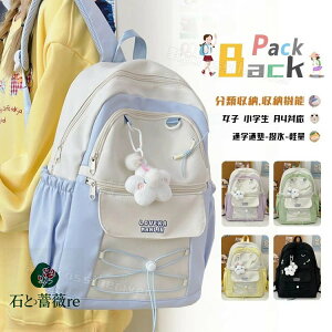 wbN ̎q  pbN Cws bN LbY ̎q w ؍ XN[obO w LbY bN ̎q x[W    bN w ъԊwZ ZOwK 